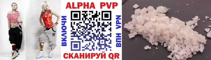 Где найти наркотики Бавлы Марихуана A-PVP Амфетамин КОКАИН ГАШ