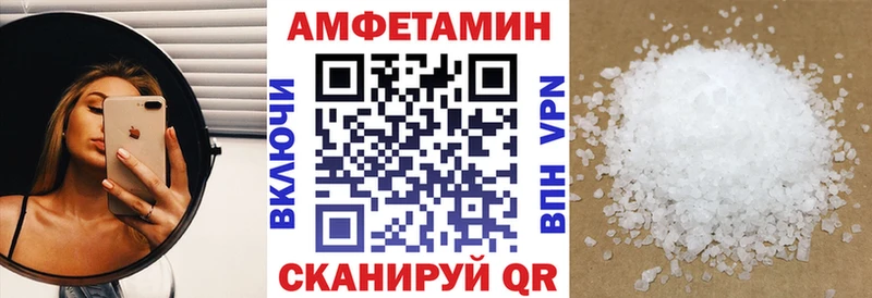 АМФ VHQ цены наркотик shop какой сайт Бавлы