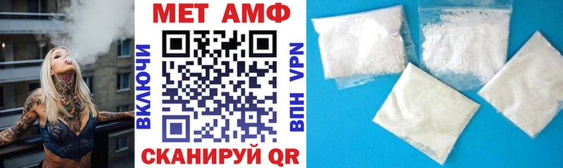 АМФЕТАМИН Premium Бавлы