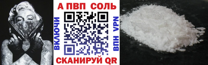 Alpha PVP мука  Бавлы 