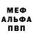 МЕТАДОН кристалл Olesja Babycova