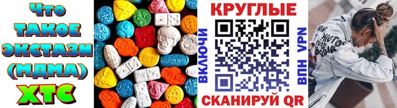 Экстази TESLA мориарти клад Бавлы