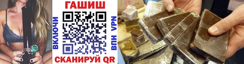 где купить   Бавлы  ГАШ hashish 