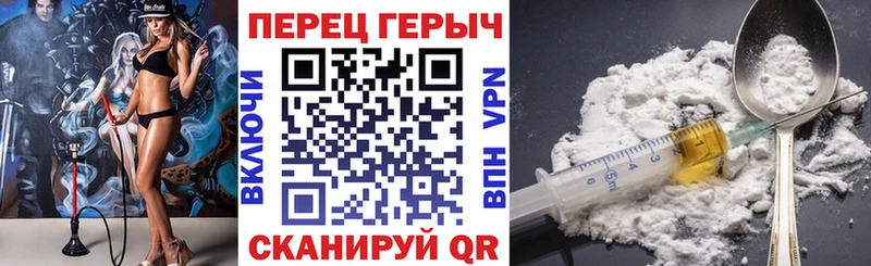 Героин афганец  сколько стоит  Бавлы 