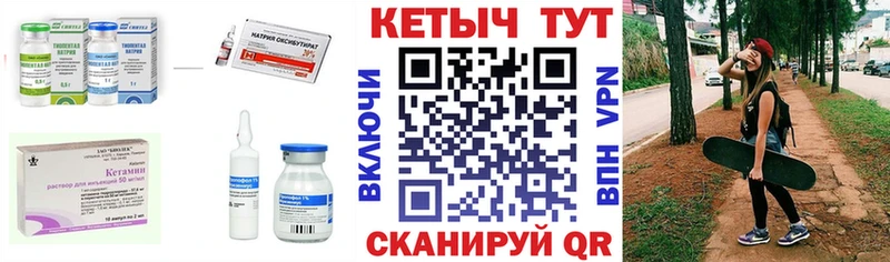 КЕТАМИН VHQ  сколько стоит  Бавлы 