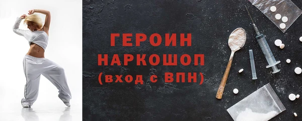 гашишное масло Арсеньев