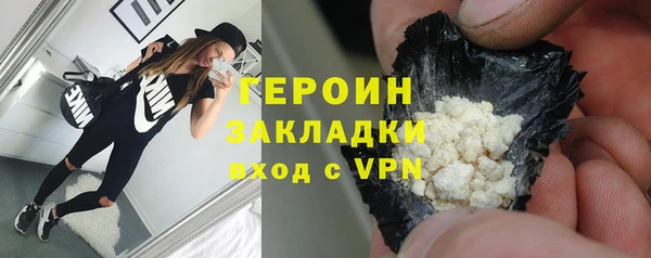 гашишное масло Арсеньев