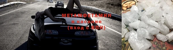 кристаллы Покров