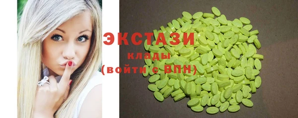 меф Армянск