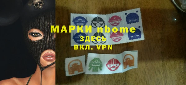 меф Армянск