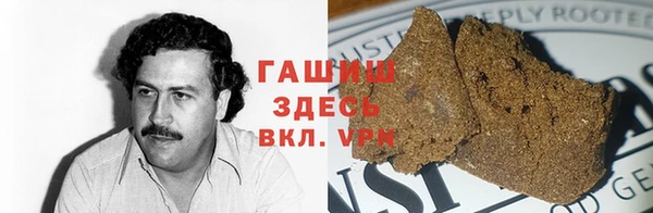 гашишное масло Арсеньев
