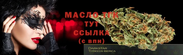 меф Армянск