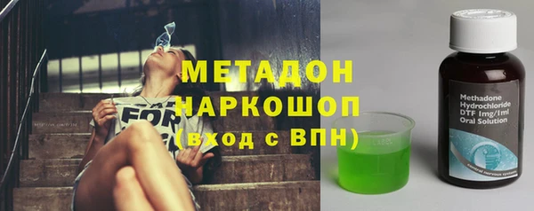 меф Армянск
