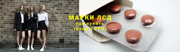 меф Армянск