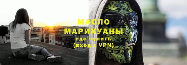 меф Армянск