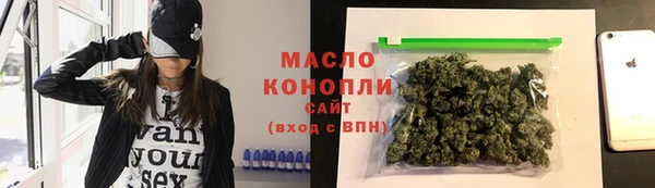 меф Армянск