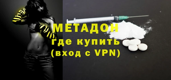 гашишное масло Арсеньев