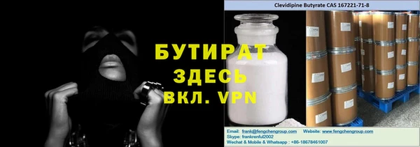 герыч Аркадак