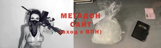 гашишное масло Арсеньев