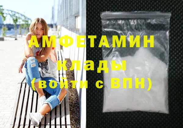 меф Армянск