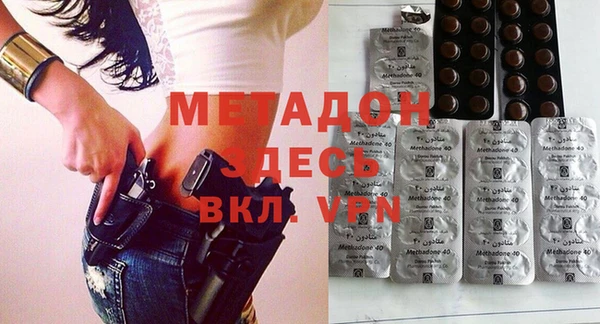 гашишное масло Арсеньев