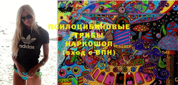 меф Армянск