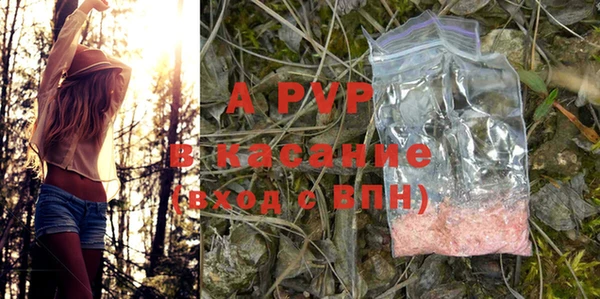 героин Покровск