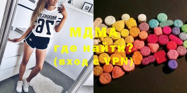 меф Армянск