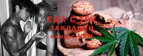 гашишное масло Арсеньев