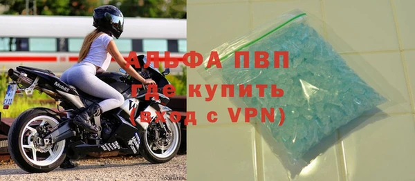 меф Армянск