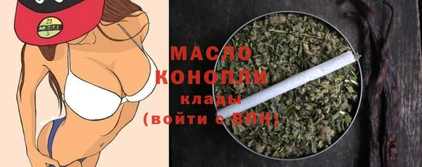 гашишное масло Арсеньев