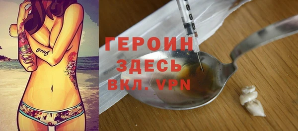 гашишное масло Арсеньев