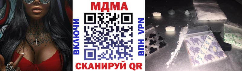 MDMA Molly Бавлы