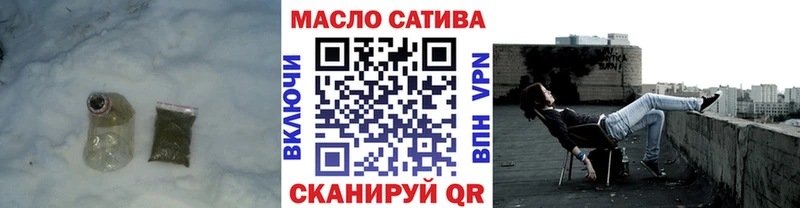 ТГК вейп  купить наркотики сайты  OMG tor  Бавлы 